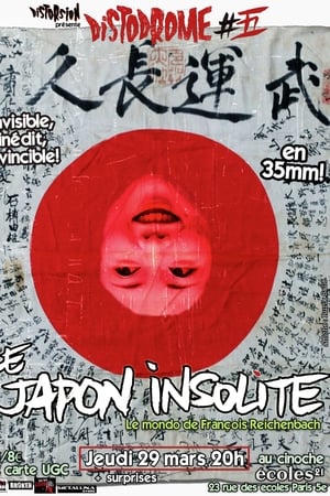 Le Japon insolite