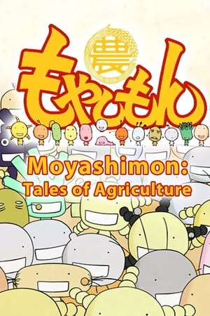Tales of Agriculture