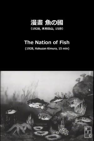 The Nation of Fish