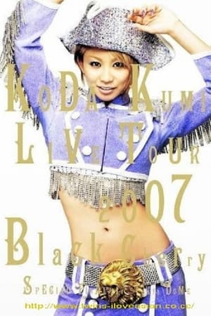 Koda Kumi - Live Tour 2007 ~Black Cherry~ SPECIAL FINAL in Tokyo Dome
