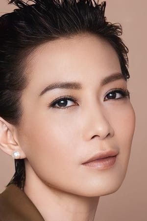 Bonnie Chiu Hok-Yee