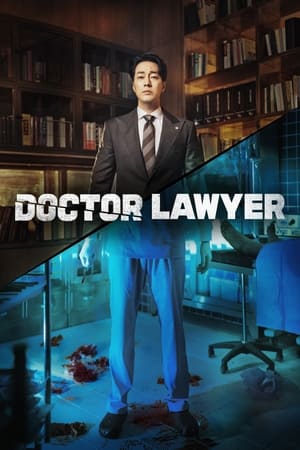 Доктор-адвокат