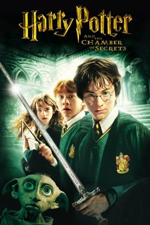 Хари Потер и дворана тајни