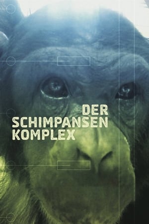 Der Schimpansen-Komplex 2014