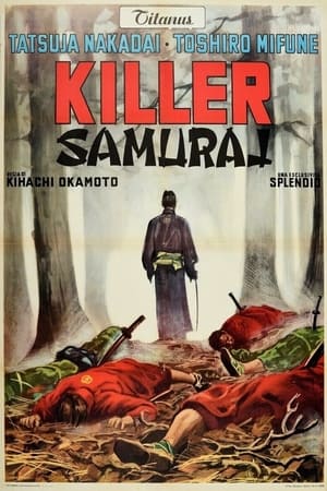 Killer Samurai