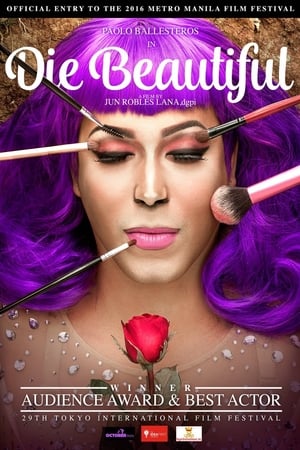 The Die Beautiful Collection