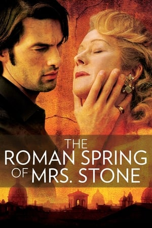 스톤 부인의 로마의 봄