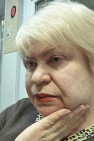Lyudmila Korshik