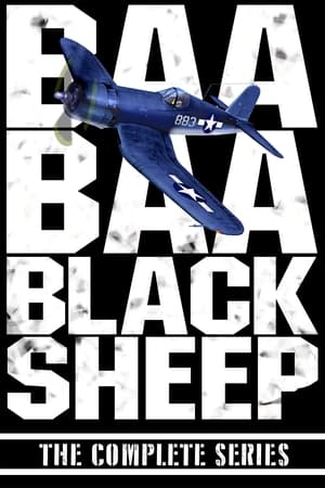 Блеяние чёрной овцы