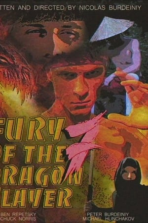 Fury of the Dragon Slayer 7