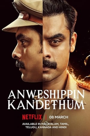 Anweshippin Kandethum (2024) Hindi + Malayalam WEBRip 1080p 720p 480p x264 AVC AAC 6ch ESub