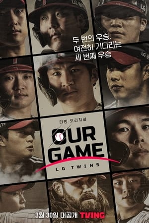 Our Game: LG Twins