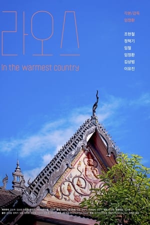 Laos : In the Warmest Country