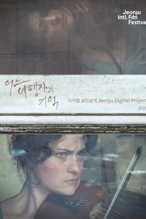 A Traveler's Memory: Jeonju Digital Project 2011