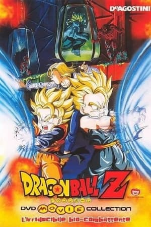 Dragon Ball Z - L'irriducibile bio-combattente