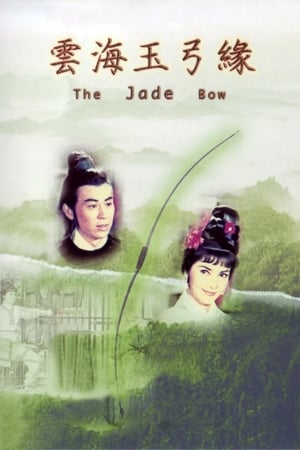 The Jade Bow