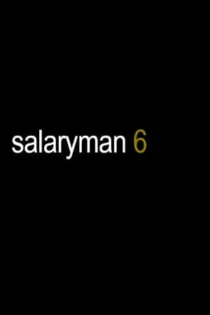 Salaryman 6