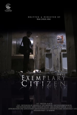 Exemplary Citizen