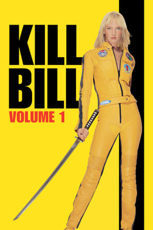 Убити Била, први део