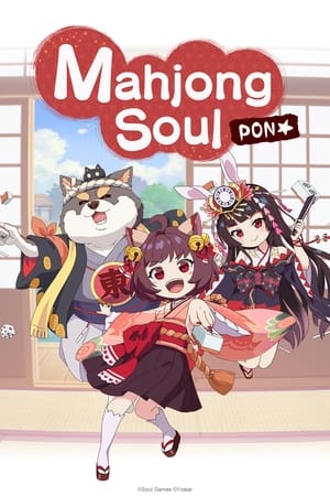 Mahjong Soul Pon☆