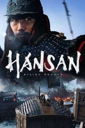 La battaglia di Hansan