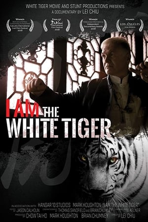 Я — Білий тигр