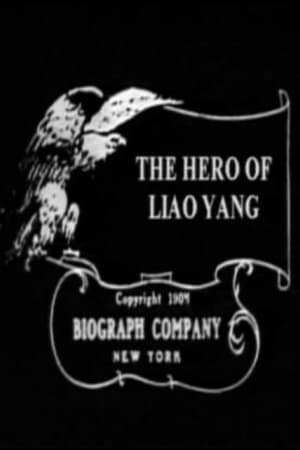 The Hero of Liao-Yang