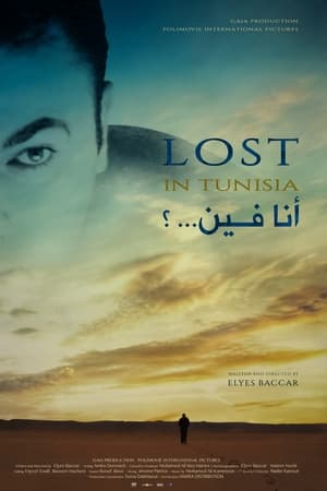 Lost in Tunisia