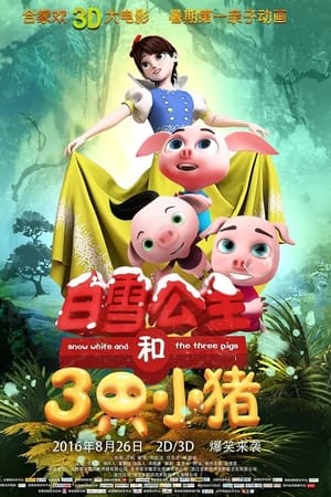 Snow White and the Three Pigs