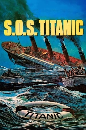 S.O.S. 타이타닉