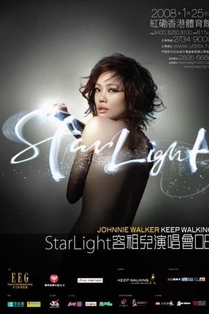 StarLight Joey Yung Live 2008