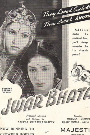 Jwar Bhata