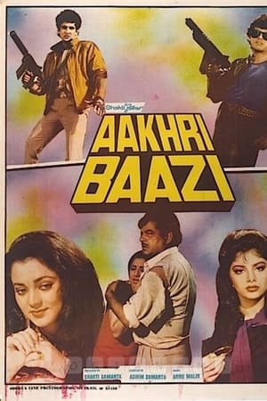 Aakhri Baazi