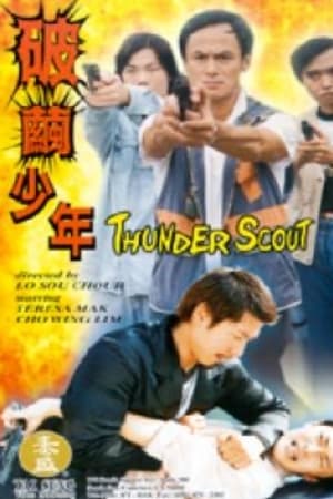 Thunder Scout
