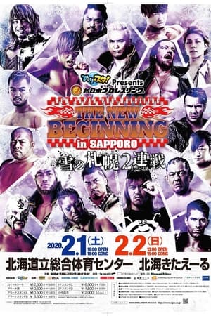 NJPW The New Beginning In Sapporo 2020 - Night 1