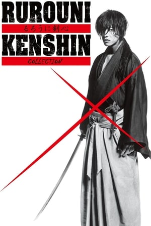 Rurouni Kenshin (Live-Action) Collection