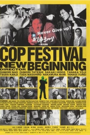 Cop Festival: New Beginning