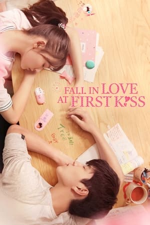 Закохатися з першого поцілунку