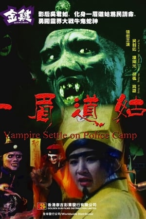 Vampire Settle On Police Camp