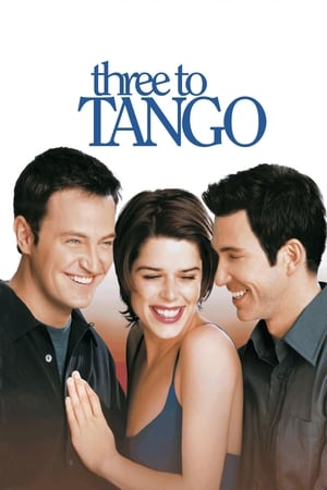 Танго за трима