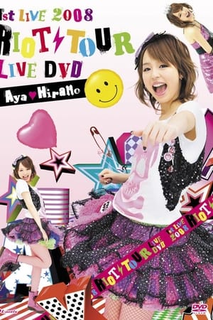 Hirano Aya 1st LIVE 2008 RIOT TOUR LIVE DVD