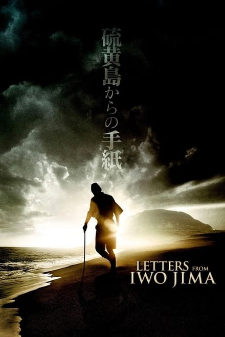 Omslag för Letters From Iwo Jima