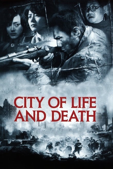 Omslag för City Of Life And Death
