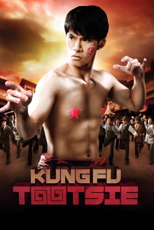 KUBHD ดูหนังออนไลน์ Kung Fu Tootsie (2007)