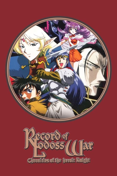 Record of Lodoss War Chronicles of the Heroic Knight (TV Series 1998-1998)  - Imágenes de fondo — The Movie Database (TMDB)