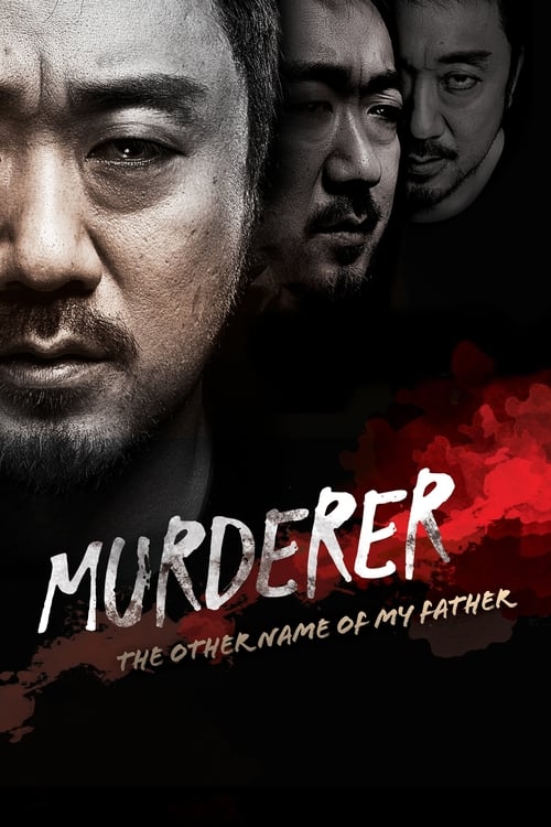 ฆาตกร (Murderer ) (2013) — The Movie Database (TMDB)