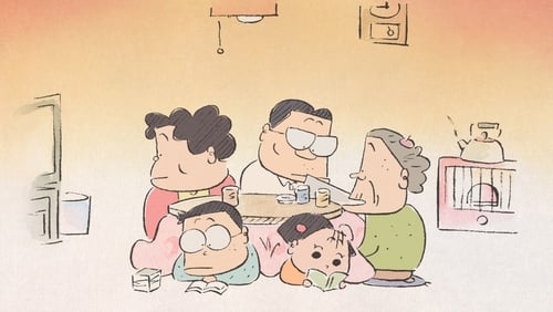 A Yamada család