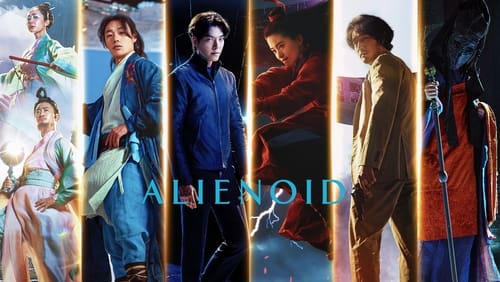 Alienoid 2 : Les Protecteurs du futur