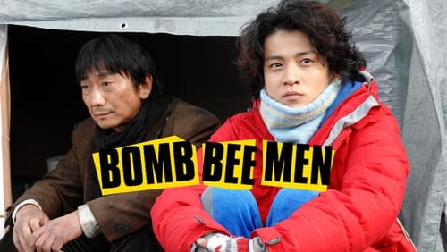 Bomb Bee Men