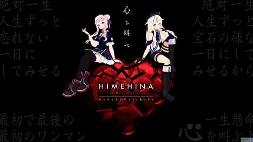 HIMEHINA 1st One-Man LIVE 「心を叫べ」
